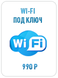 wifi1.png wifi1.png